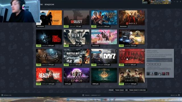 СКАМ НА ДЕНЬГИ - ВЕСЕННЯЯ РАСПРОДАЖА В STEAM