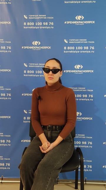 Отзыв о лазерной коррекции зрения в клинике "Зрение Красноярск", 88001009876