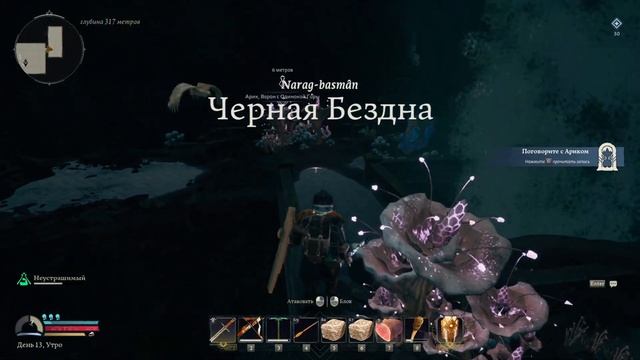 [ 12 ] | LOTR: RETURN TO MORIA | ГОРОД ОРКОВ НИЖНИХ ГЛУБИН