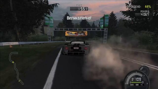 Need for Speed ProStreet #100
