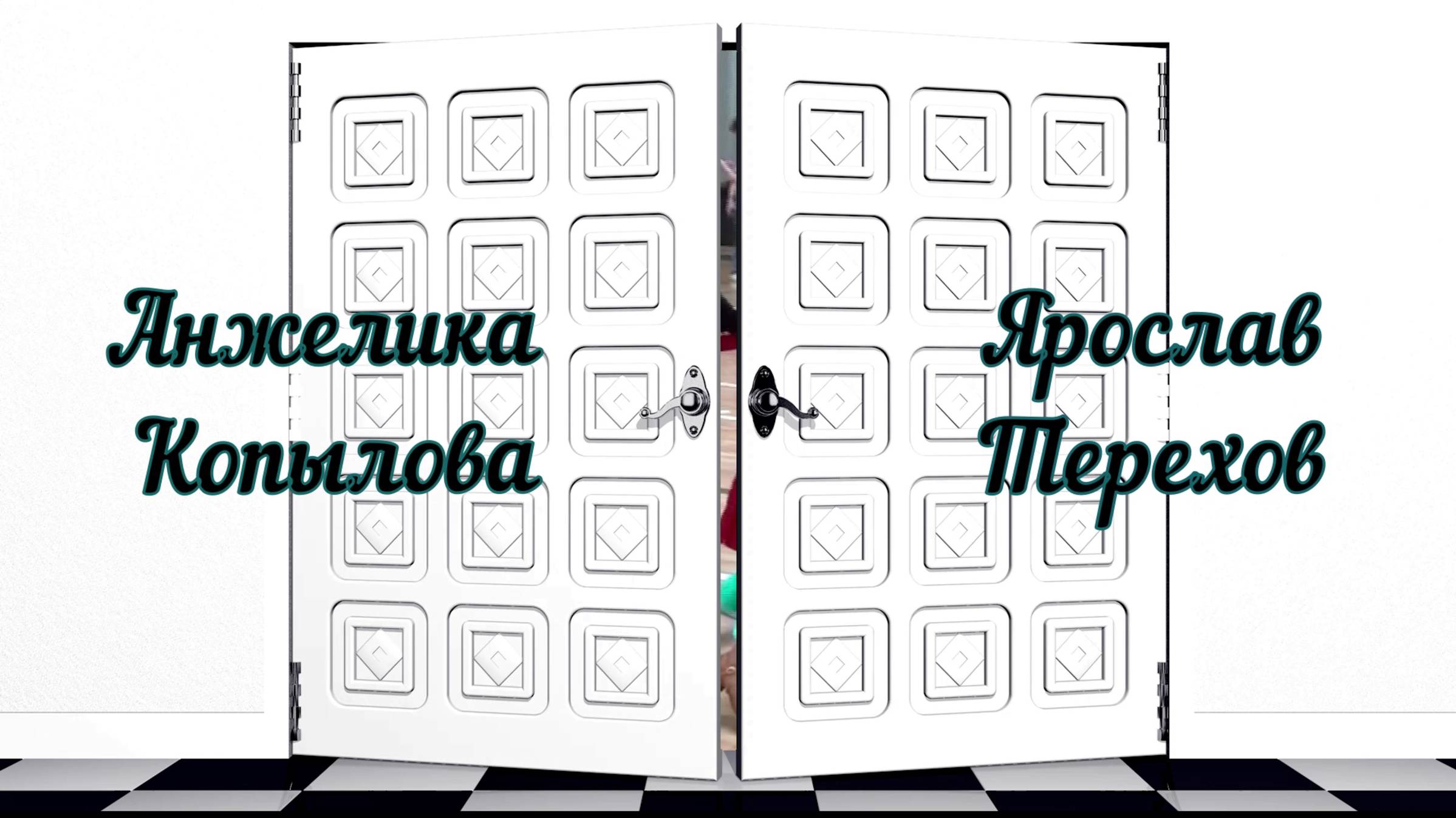 Рейтинг Московской федерации танцевального спорта