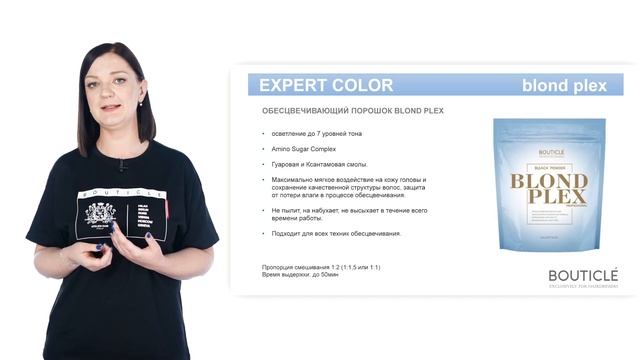 Blond Plex Powder Bleach (Обзор/Обучение)
