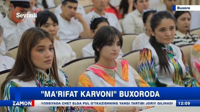 "Маърифат карвони"  3
