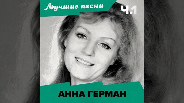 По грибы (Remastered)