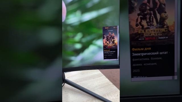 Монитор MSI g271CQP закругленный без блока