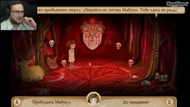 Fran Bow ► ОГРОМНАЯ КОТЕЙКА ► #14