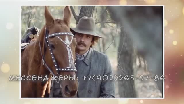 Монтаж фильма из фото и видео на юбилей 50 лет любимому мужу
