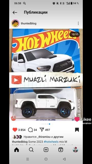 hot wheels новинки 21 часть