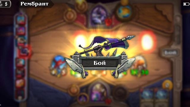 Hearthstone I поля сражений  🎮 Любишь RPG и крутые прохождения? Тогда тебе сюда!
