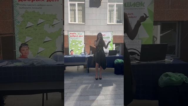 Диана Шиғапова - Өфө йүкәләре
