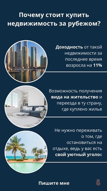 Лови момент