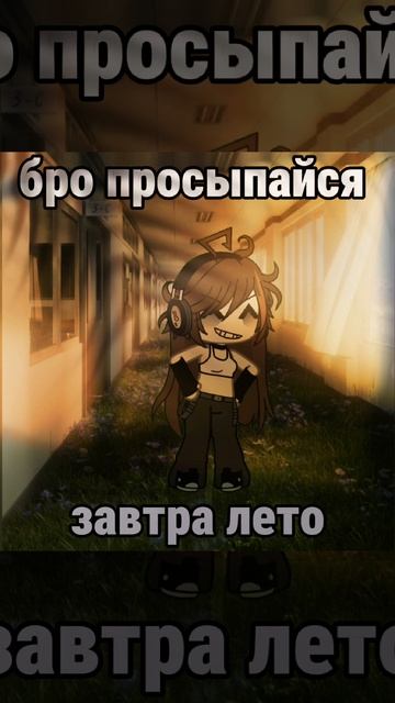 и опять одиночество.