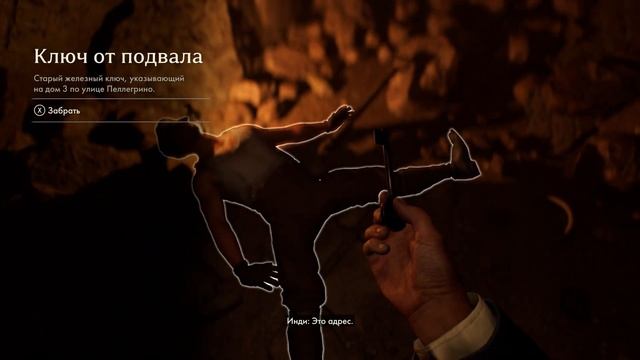 13. Тайна гигантов. Прохождение Индиана Джонс и великий