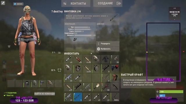 ВЫЖИВАНИЕ НА BLOOD RUST  | PAULXDEUS (Stream🟣)