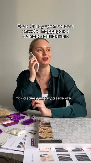 ЧАСТЬ 2. Первую ищи в профиле. Алмазная мозаика MINI GEMS от