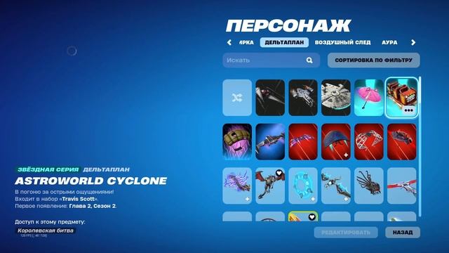 ПРОВЕРИЛ ШКАФЧИК FORTNITE | 150+ СКИНОВ! | У МЕНЯ НЕТ СЛОВ! | Об