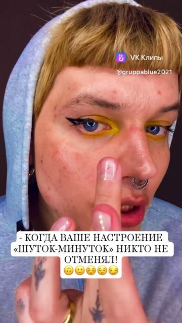 выпуск 2/25🧶 МЕМКА 7 🐣