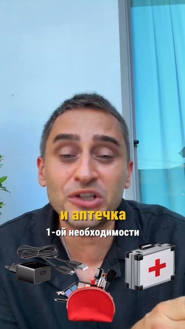 Как забрать чек-лист⁉️  ✍🏼 Пиши «ЧЕМОДАН» и проверяй директ
