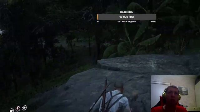 УНЫЛЫЙ СТРИМ Red Dead Redemption 2 (16)