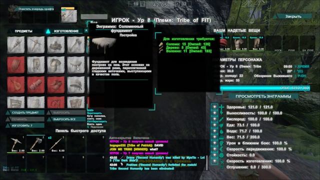 Охота 2v2 ARK: Survival of the Fittest.