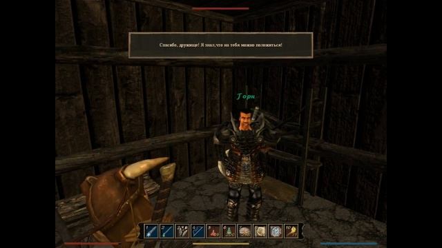 Gothic 3 75серия(Демон готы повержен +кольцо Аданоса)