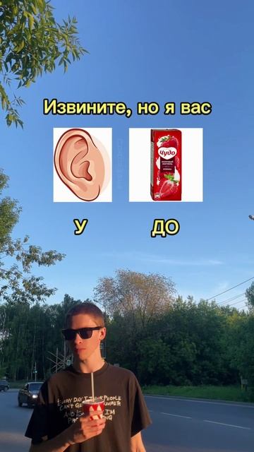Ты знаешь кому скинуть 😎 SaityLow #топыкатегорий