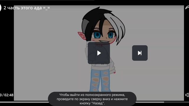 Гача срача аааааааааа опять