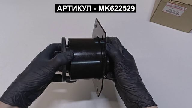 Подушка кабины задняя для Mitsubishi FUSO CANTER MK622529