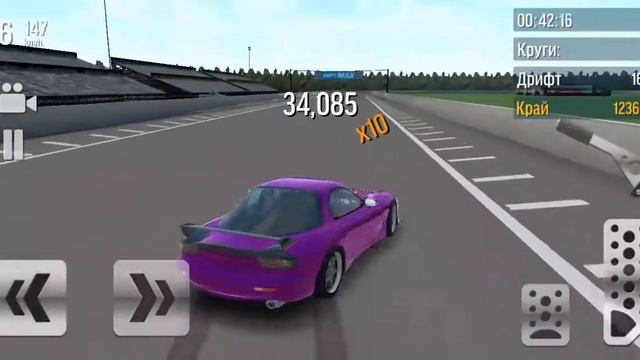 играю в Drift max часть 4