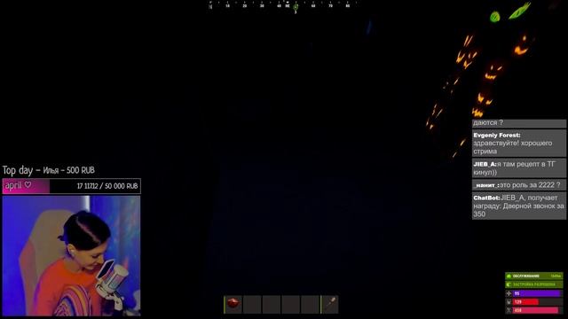 ♡ соло ♡ rust ♡ раст ♡ стрим ♡