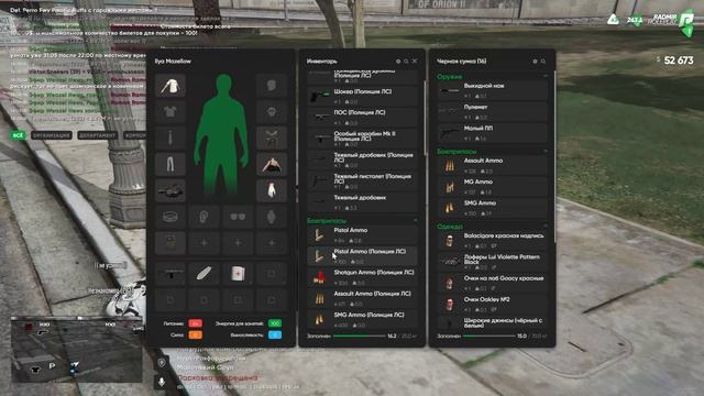 Grand Theft Auto V 2025.05.31 - 14.19.14.04.DVR