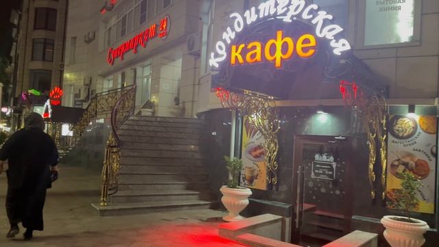 Махачкала Дагестан ул Гайдара Гаджиева