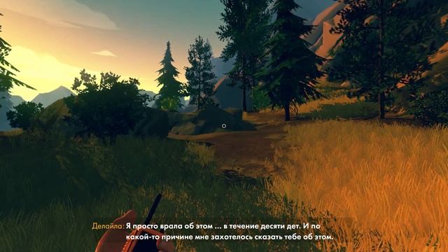 Firewatch#4-Быстрое Лето(Голос Бури)