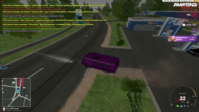 1107367 и 1219181