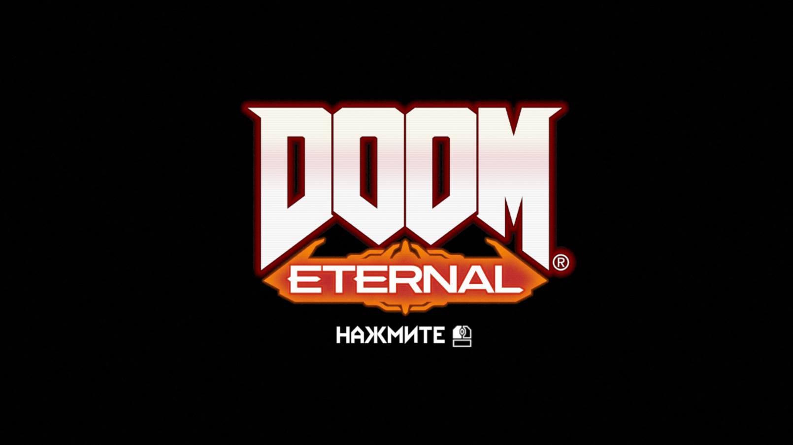 Doom Eternal Minimal Часть 1