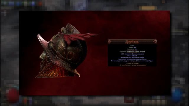 МЕГА ОБНОВЛЕНИЕ 0.2.0 PATH OF EXILE 2 РАЗДАЧА КЛЮЧЕЙ ПОЕ 2 ГОНОЧ