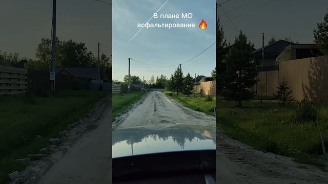 Земельный участок в Перевалово, КП Васильково