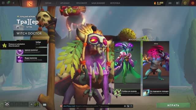 DOtA 2 | ОБНОВА 7.39 b | ИНТЕРЕСНАЯ ИГРА ПРОТИВ СИЛЬНЫХ ВРАГОВ
