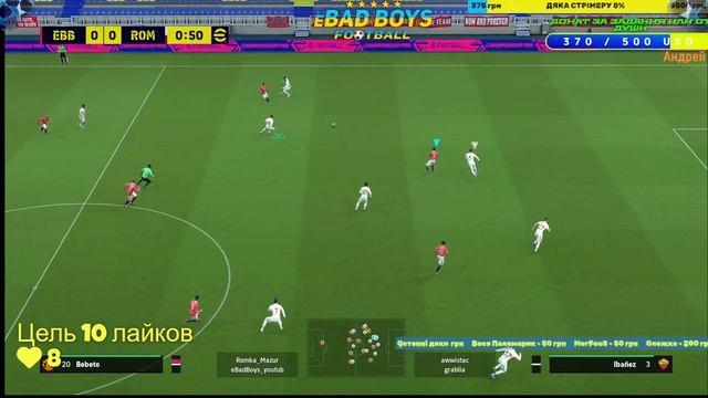 КОНАМІ ЗРОБИЛИ УДАР ПО СЕРЦЮ,ЗАБРАВШИ СООР! ДИВИМОСЯ ОБНОВУ #efootball23 (PС)ЧАСТИНА 1
