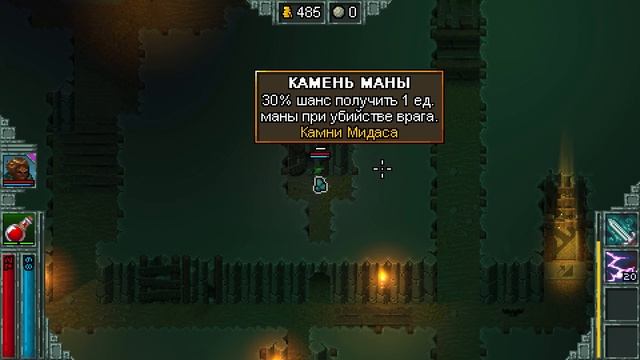 Шо, опять? Heroes of Hammerwatch попытка #1