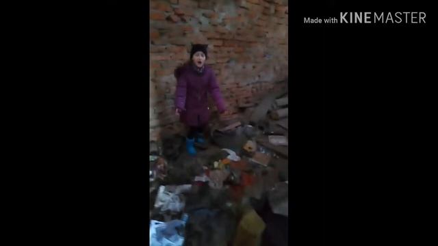 Призрачный дом