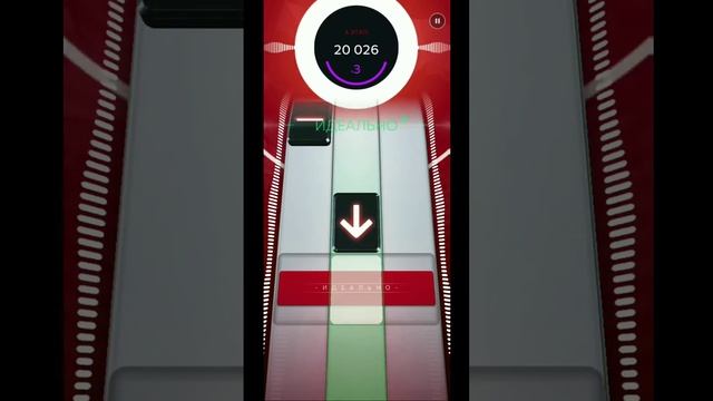 Beatstar [ someone you loved ] на идеально полностью