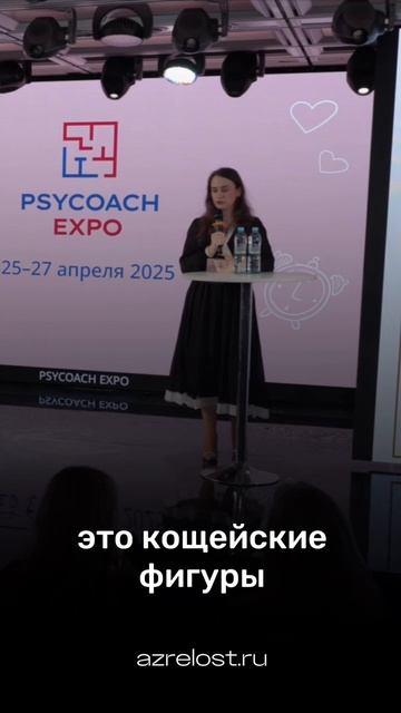 Отрывок выступления "Вскрытие покажет: расшифровка клиентских запросов"