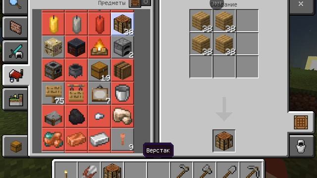 Minecraft game