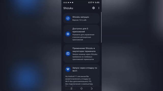 120 ФПС ПАБГ МОБАЙЛ 3,4V КАК УСТАНОВИТЬ 120 ФПС В ПАБГ МОБАЙ