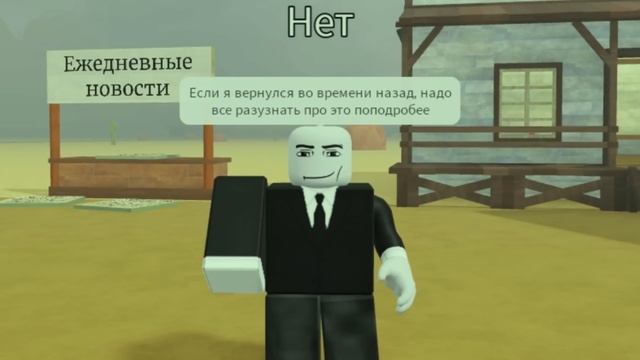 Рельсовая Петля