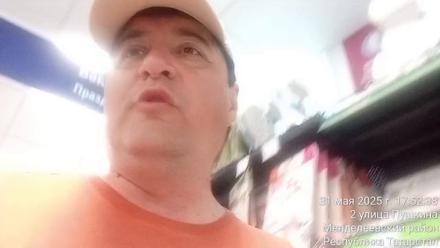 ГОЛОС ИЗ НАРОДА TimeVideo_20250531_174846
