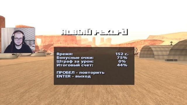 Булкин бомбит в GTA SA (Летная школа)