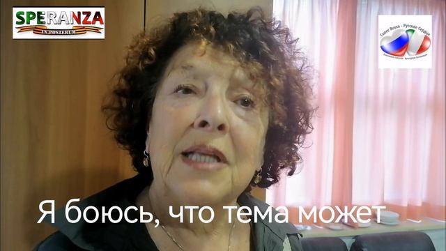 Премьера в Риме.