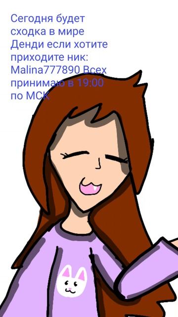 Принимаю всех❤️❤️